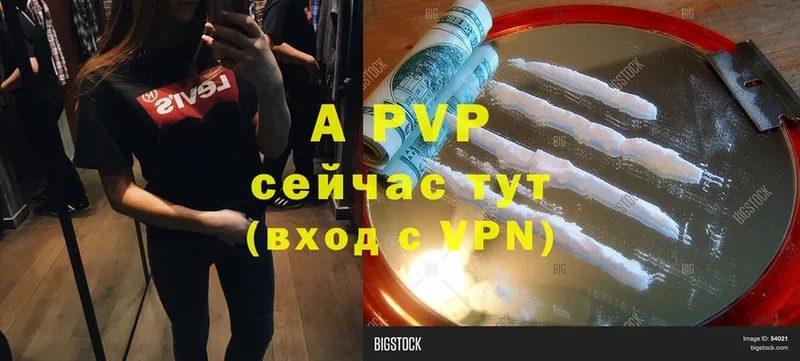 Виды наркотиков купить Кизилюрт Alpha PVP  Амфетамин  Меф мяу мяу  ГАШИШ  Cocaine 