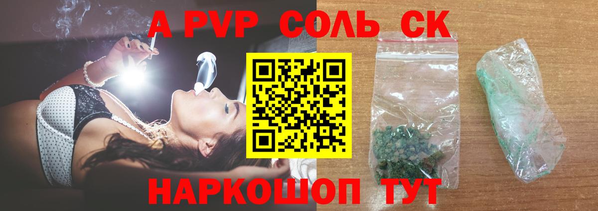 А ПВП VHQ Кизилюрт