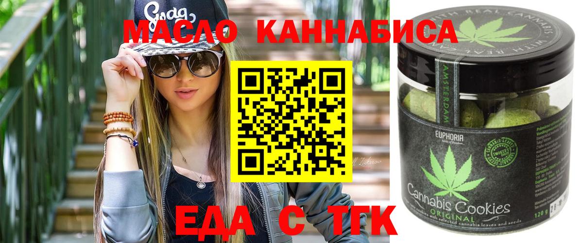 Кизилюрт  Canna-Cookies марихуана  Вход с VPN 