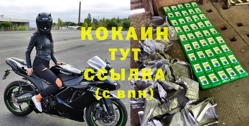 Cocaine 98%  ссылка на мегу как войти  Кизилюрт 