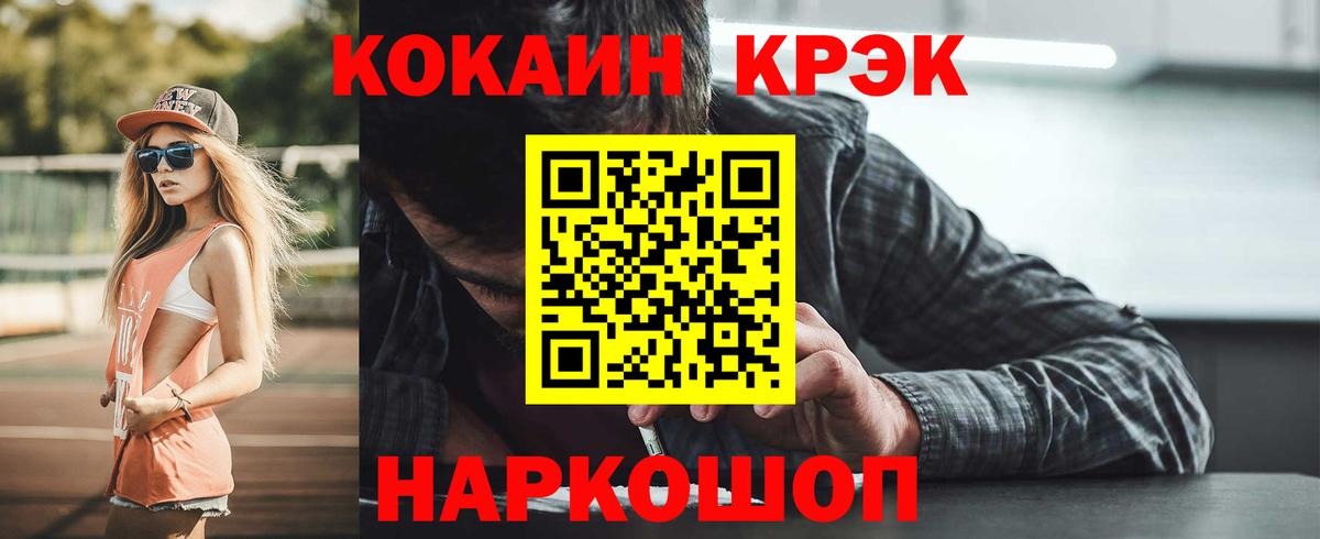 Кизилюрт  Кокаин  Вход с VPN  КОКАИН Columbia 