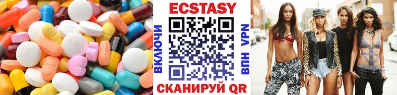 ЭКСТАЗИ диски  Кизилюрт 