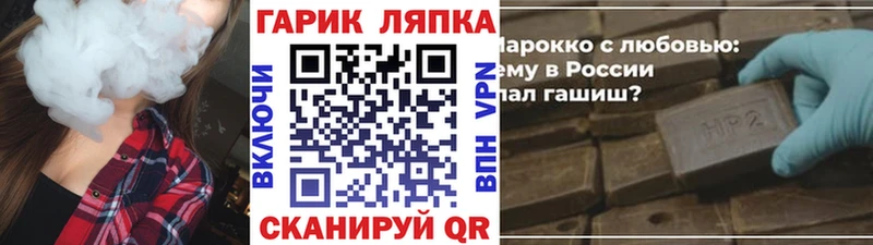 ГАШИШ хэш  магазин  наркотиков  Кизилюрт 