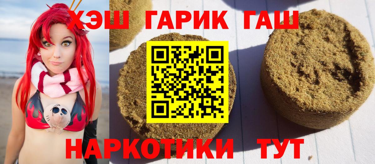 Гашиш Изолятор Кизилюрт