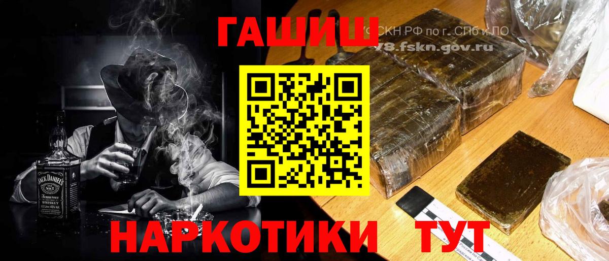 ГАШИШ  Вход с VPN  цены наркотик  Кизилюрт  ГАШ Premium  ГАШИШ 40% ТГК 
