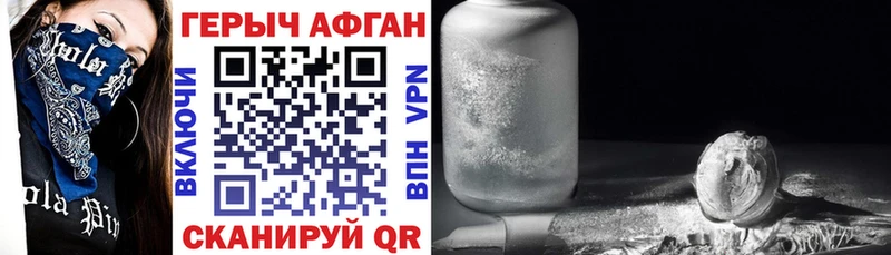 KRAKEN ссылка  Кизилюрт  ГЕРОИН VHQ 