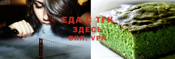 наркотики Осинники