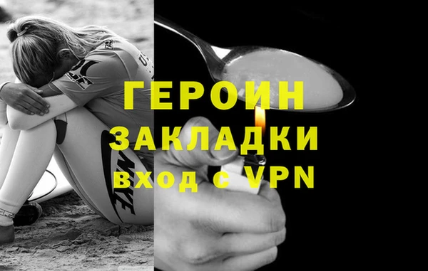 наркотики Осинники