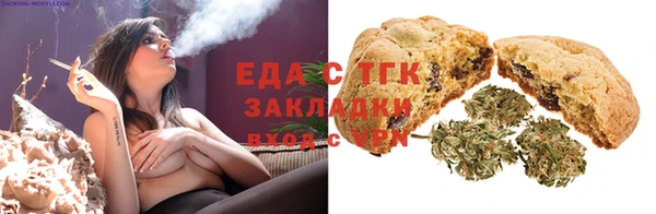 трава Осташков