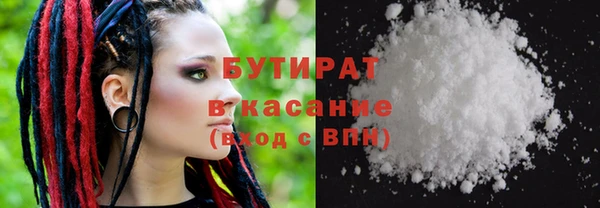 наркотики Осинники