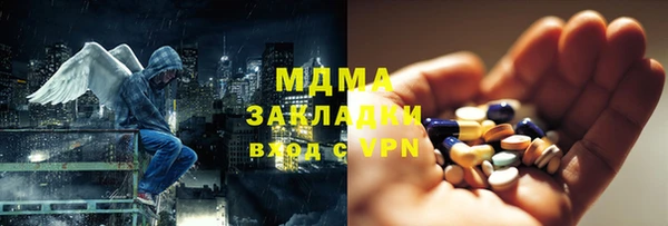 мескалин Остров