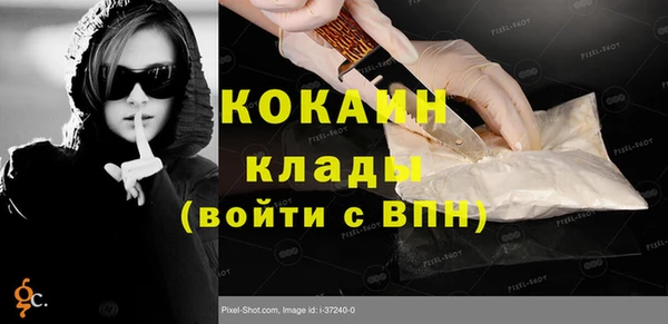 трава Осташков
