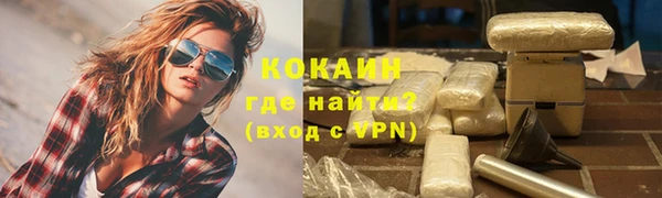 спайс Калининец