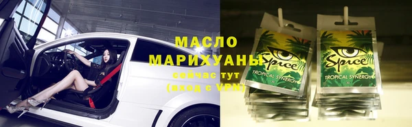 наркотики Осинники