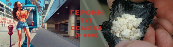трава Осташков