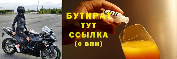 трава Осташков