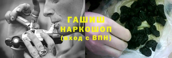 наркотики Осинники