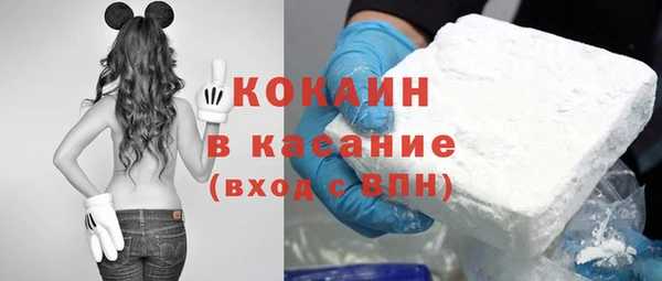 наркотики Осинники