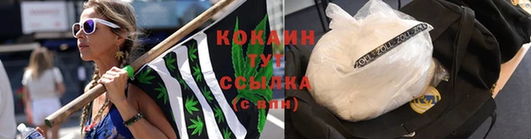 наркотики Осинники