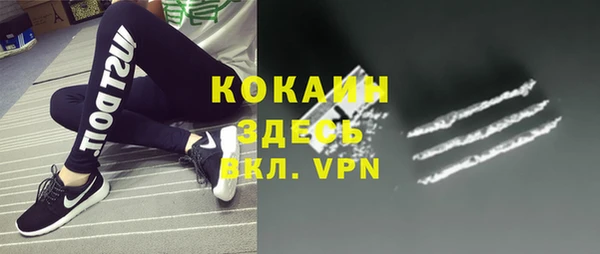 трава Осташков