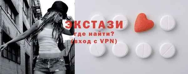 амфетамин Шали