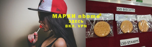 кокаин Белоозёрский