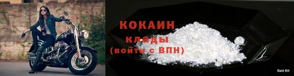 крисы Снежинск