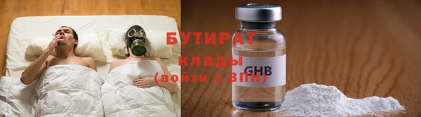 наркотики Осинники