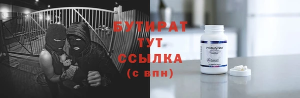 трава Осташков
