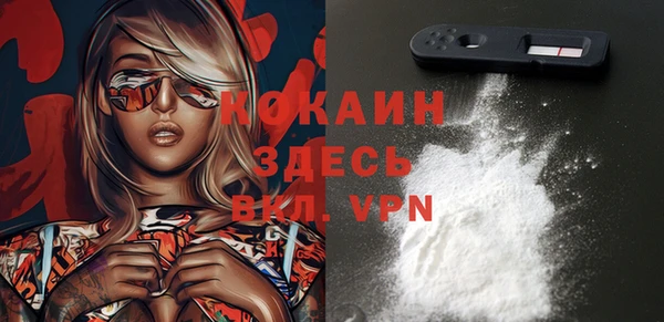 трава Осташков