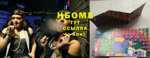 наркотики Осинники