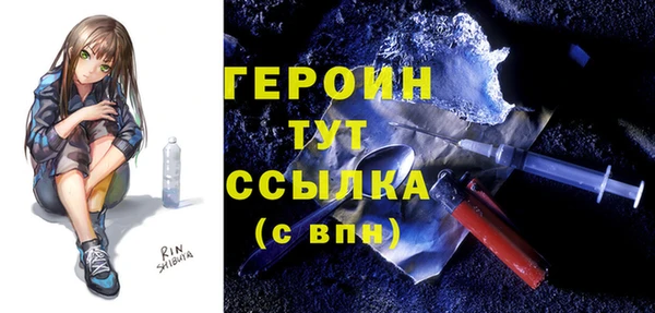 трава Осташков