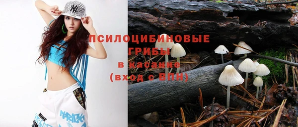 мяу мяу кристалл Белокуриха