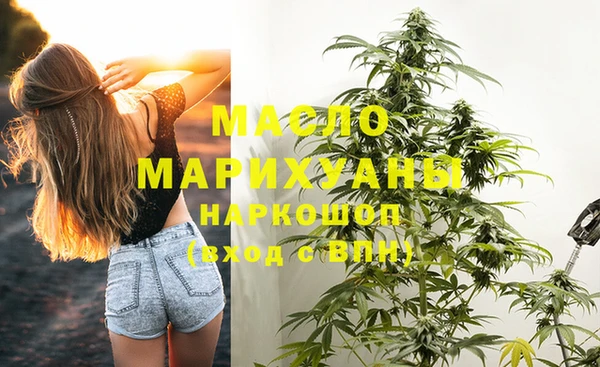 трава Осташков