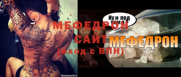 наркотики Осинники