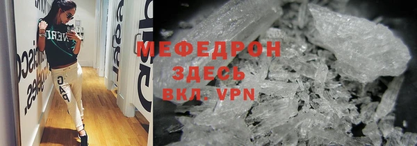 мескалин Остров