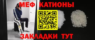 прущие крисы Гусиноозёрск