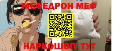 прущие крисы Гусиноозёрск