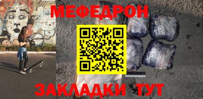 прущие крисы Гусиноозёрск