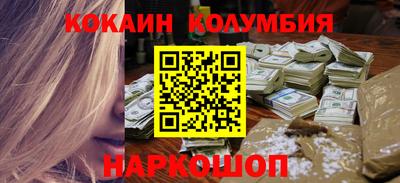 меф VHQ Гусь-Хрустальный