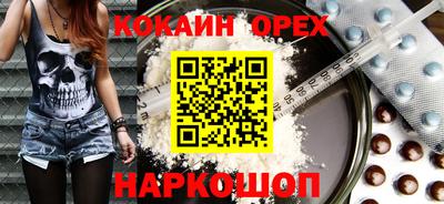 прущие крисы Гусиноозёрск