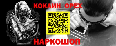 бошки Гусев