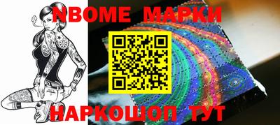 меф VHQ Гусь-Хрустальный