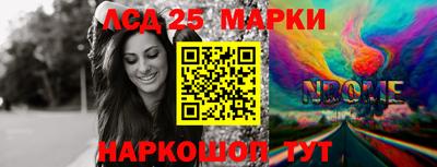 прущие крисы Гусиноозёрск