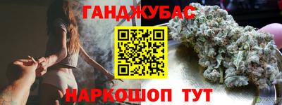 соль курить ск Абакан