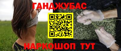 меф VHQ Гусь-Хрустальный