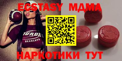 меф VHQ Гусь-Хрустальный