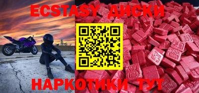 прущие крисы Гусиноозёрск