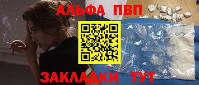 меф VHQ Гусь-Хрустальный