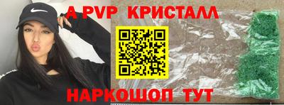 прущие крисы Гусиноозёрск